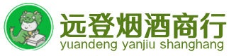 马鞍山烟酒回收:茅台酒,酒瓶,洋酒,名酒,冬虫夏草,老酒,马鞍山跃国烟酒经营部